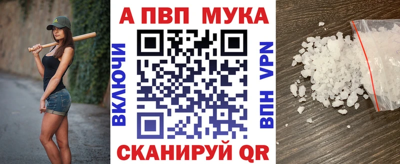 закладка Алдан Альфа ПВП Соль