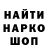 Первитин кристалл OnuR Kok