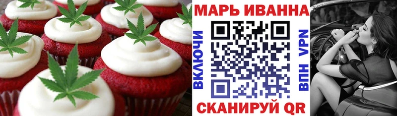 дарнет шоп Алдан OMG Еда ТГК конопля