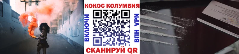 COCAIN Columbia  наркота  Алдан 