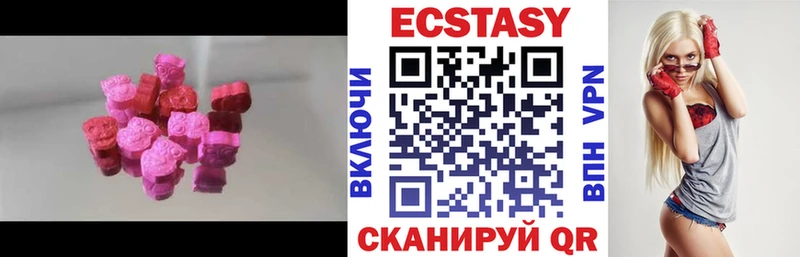 ЭКСТАЗИ VHQ  Алдан 