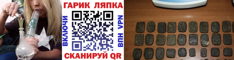 Гашиш индика сатива  дарнет шоп  Алдан 