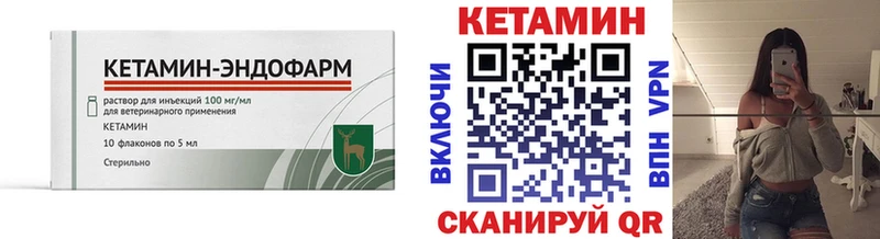 КЕТАМИН VHQ  Алдан 