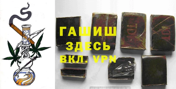 стафф Абаза