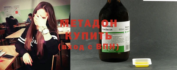 стафф Абаза