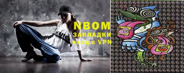 стафф Абаза