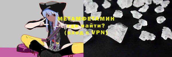стафф Абаза