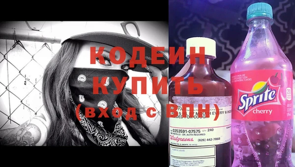 стафф Абаза