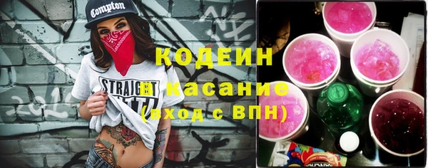 стафф Надым