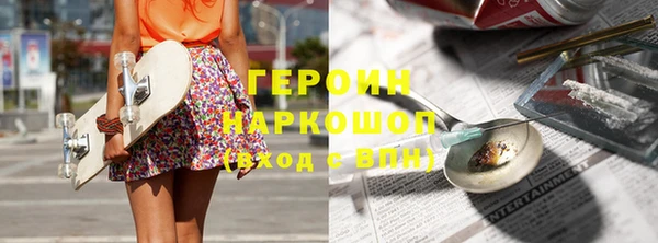 стафф Алексин