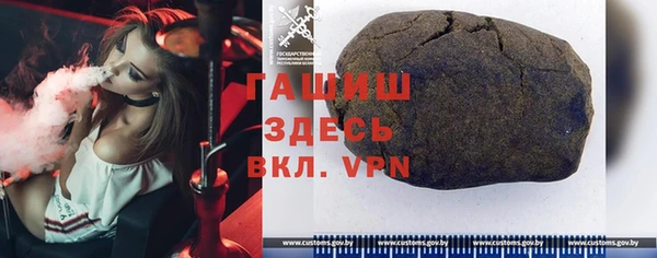 jwh Абдулино
