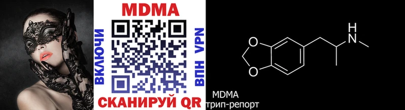 ОМГ ОМГ зеркало  купить  цена  Алдан  МДМА crystal 