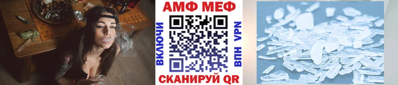 Метамфетамин Декстрометамфетамин 99.9%  где купить наркоту  Алдан 