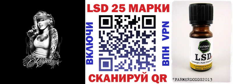 блэк спрут ссылки  Алдан  Марки NBOMe 1500мкг  где купить наркоту 